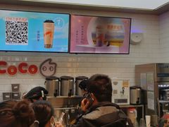 -CoCo都可(合生汇店)