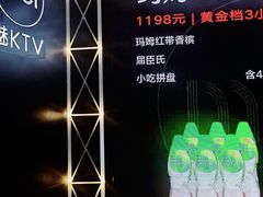 -魅KTV(北京望京万科时代中心店)