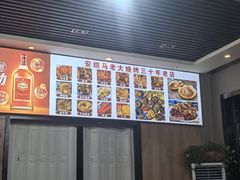 -马老大烧烤(和平路店)