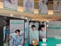 -宝龙城(杭州滨江店)