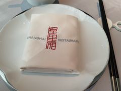 -屋里厢上海菜馆