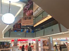 -福田卓悦INTOWN购物中心