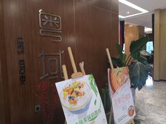 -粤域茶餐厅