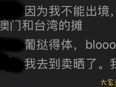 -海心沙(地铁站)