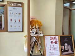 -小金金手作(金象城店)