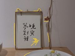 -猫里有甜