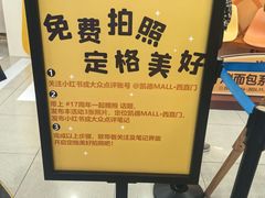 -凯德MALL(西直门店)