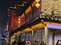 -民国红公馆(老门东店)
