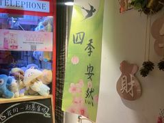 -山也·私厨(岳麓店)