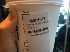 抹茶拿铁-星巴克(厦门SM新生活广场店)