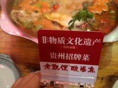 -老凯俚酸汤鱼(鸿通城店)
