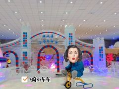 -宁波冰雪大世界(北仑区)