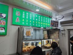-增盛魁小吃店