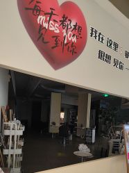 -Mentor Hair Salon