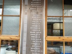 菜单-常鲜德乐购迎桂馒头店(麻巷公寓店)