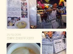 -义钦豆腐花