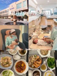 -致友月子会所(麓湖店)