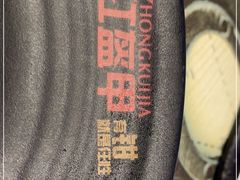 -红钳侠小龙虾·烧烤(中赢康康谷店)