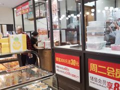 -味多美蛋糕(安定门店)