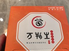 -万物生江北老火锅(海骏达店)