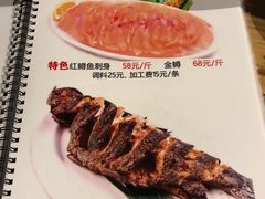 菜单-北京水岸山吧度假村(雁栖镇店)