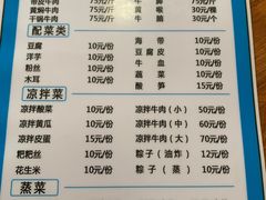 -黄利砖万峰林布依特色酸笋牛肉馆
