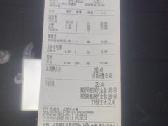 -袁记串串香(梁家巷店)
