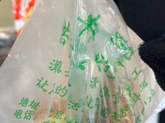 -牛街洪记小吃店(牛街店)