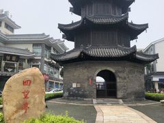 -怡园饭店-餐厅(四望亭店)