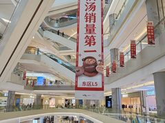 -北京清河万象汇