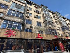 -掌上鲜(南顺城街店)