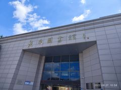 -龙泉图书馆