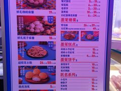 -墨茉点心局(国金街店)
