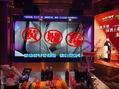 -温莎KTV(国贸店)