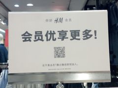 -H&M(华润万象城店)