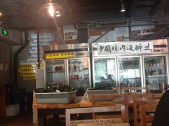 大堂-腰子哥烤串(石佛营炫特店)