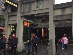 -張飛牛肉(锦里店)