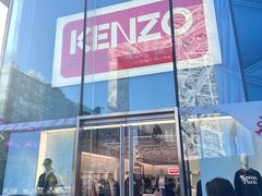 -KENZO(北京三里屯店)