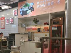 -广州天河城购物中心