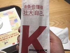 -肯德基(温岭昌辉店)