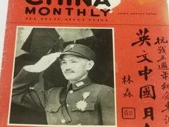 -重庆抗战遗址博物馆