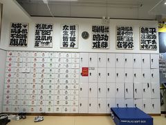 -中田·健身+普拉提(北京通州运河店)