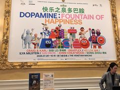 -澳门威尼斯人综合度假区