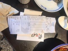 -黄三怪(清河店)