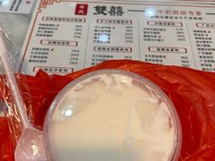 -双喜老铺(人民广场店)