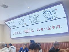 -盈盈水盆(西一路店)