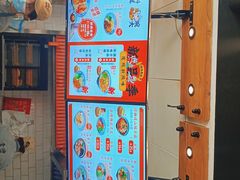 -陕味食族油泼面(工商大学店)