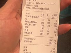 -觅福里•熟成和牛餐厅