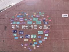 -墨江北回归线标志园