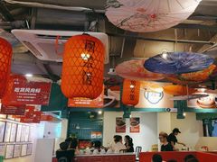 -破店(井大店)